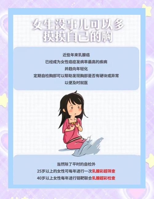 梦见胸部变化?解读背后隐藏的心理暗示与潜在影响 梦见胸部变化?解读背后隐藏的心理暗示与潜在影响