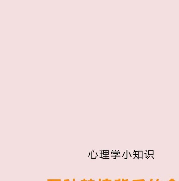 梦见小人意味着哪些?十个解析助你解读梦境启示 梦见小人意味着哪些?十个解析助你解读梦境启示