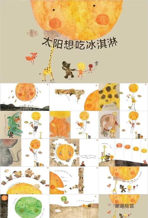 梦见冰淇淋意味着哪些?心理解析与生活启示 梦见冰淇淋意味着哪些?心理解析与生活启示