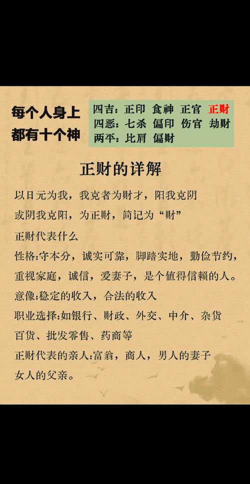梦见财宝的5大寓意解析及心理学权威分析