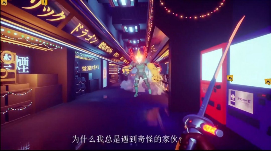 东京地下杀手新PV揭示！赛博朋克武士如何演绎暴力美学？