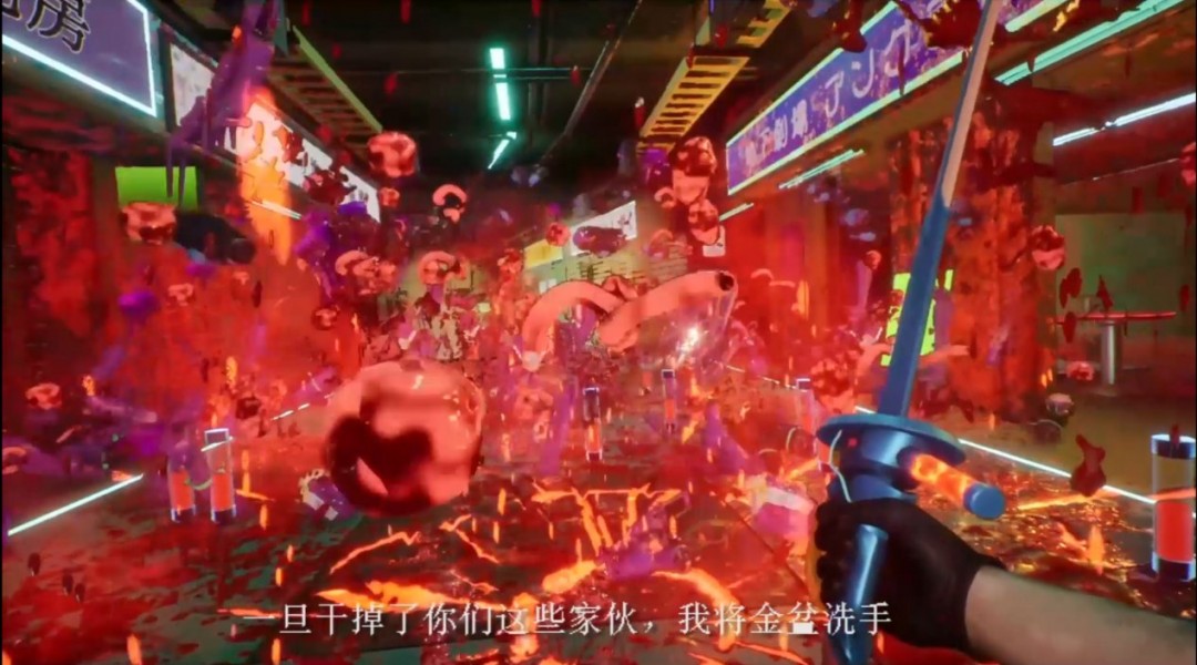 东京地下杀手新PV揭示!赛博朋克武士如何演绎暴力美学? 东京地下杀手新PV揭示!赛博朋克武士如何演绎暴力美学?