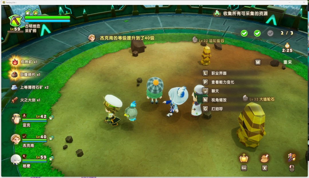 刷钱攻略揭秘：幻想生活i高效赚金币技巧分享 | 迅速提升你的游戏财富！