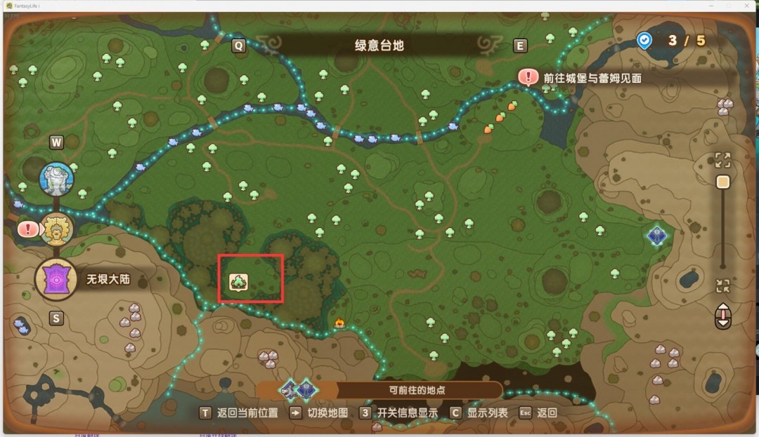 刷钱攻略揭秘：幻想生活i高效赚金币技巧分享 | 迅速提升你的游戏财富！