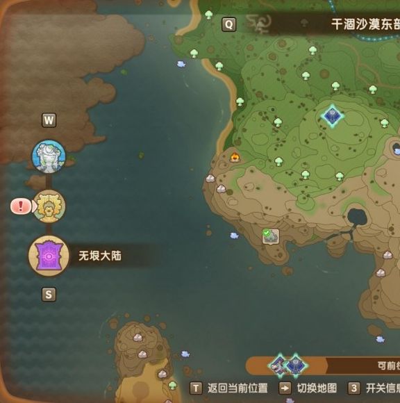 刷钱攻略揭秘：幻想生活i高效赚金币技巧分享 | 迅速提升你的游戏财富！