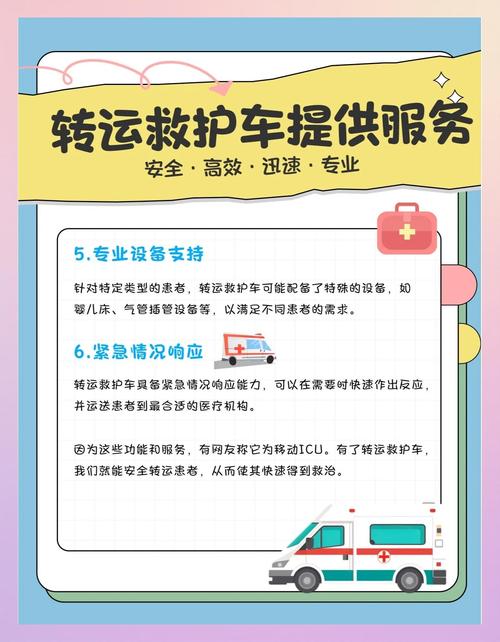 梦见救护车预示哪些?高效解决方案解密梦境含义 梦见救护车预示哪些?高效解决方案解密梦境含义