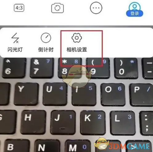 揭秘元道经纬相机——如何设置图片质量,提升视觉效果? 揭秘元道经纬相机——如何设置图片质量,提升视觉效果?