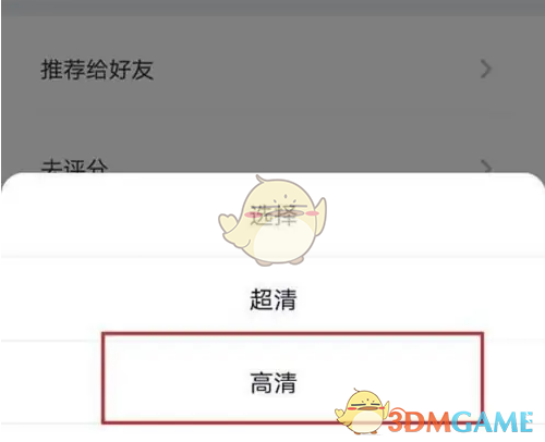 揭秘元道经纬相机——如何设置图片质量,提升视觉效果? 揭秘元道经纬相机——如何设置图片质量,提升视觉效果?