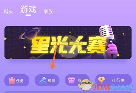 神秘练歌技巧揭秘:如何在撕歌手游中脱颖而出? 神秘练歌技巧揭秘:如何在撕歌手游中脱颖而出?