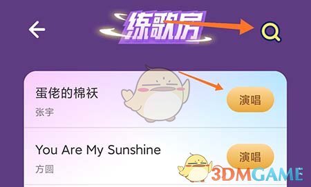 神秘练歌技巧揭秘:如何在撕歌手游中脱颖而出? 神秘练歌技巧揭秘:如何在撕歌手游中脱颖而出?