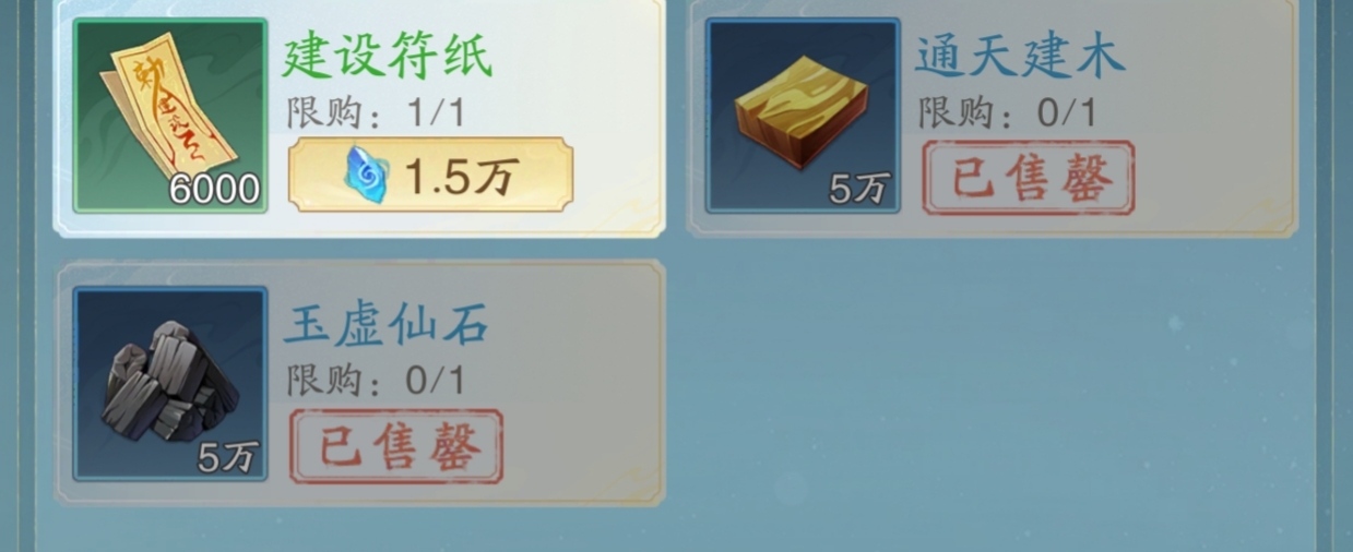 踏风行新手必备攻略:如何快速掌握游戏奥秘? 踏风行新手必备攻略:如何快速掌握游戏奥秘?