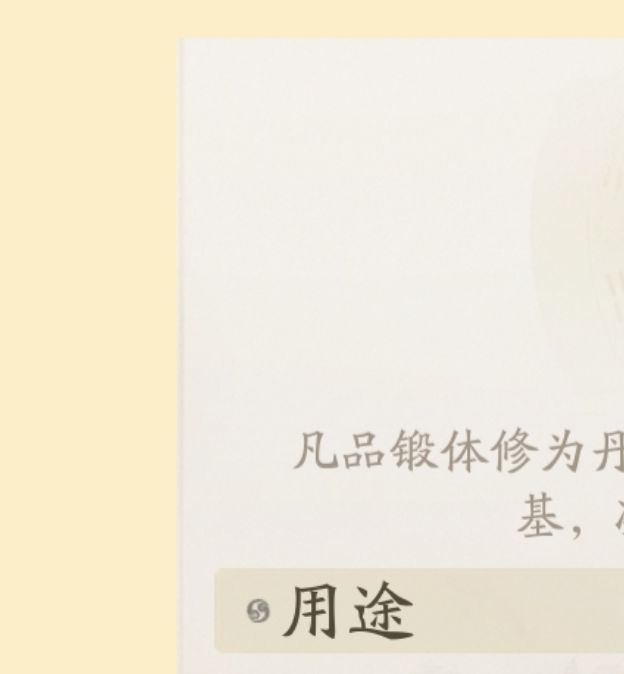踏风行新手必备攻略:如何快速掌握游戏奥秘? 踏风行新手必备攻略:如何快速掌握游戏奥秘?