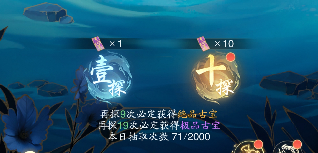 踏风行新手必备攻略:如何快速掌握游戏奥秘? 踏风行新手必备攻略:如何快速掌握游戏奥秘?