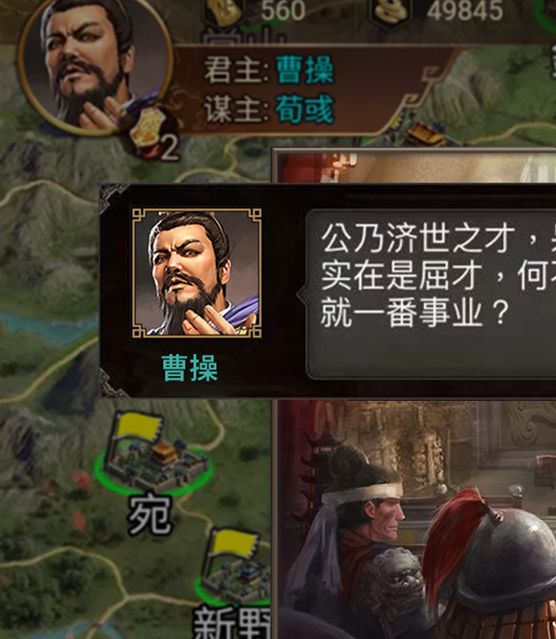 揭秘群雄时代潼关之战——顶尖武将与神秘技能搭配策略