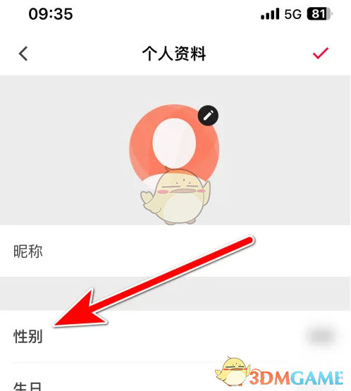 花瓣手游:揭秘设置性别的隐藏技巧,玩家必知! 花瓣手游:揭秘设置性别的隐藏技巧,玩家必知!
