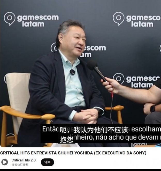 索尼前总裁力挺高价游戏：为何物超所值，玩家不该抱怨？