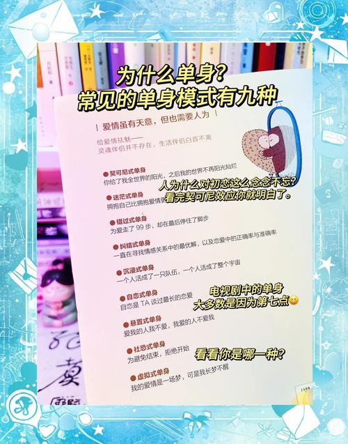 梦见单身俱乐部的深层寓意揭示,背后隐藏了哪些心理秘密? 梦见单身俱乐部的深层寓意揭示,背后隐藏了哪些心理秘密?