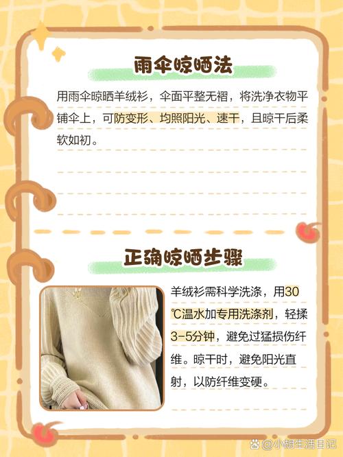 梦见晒衣服寓意解析提升生活幸福感的小技巧 梦见晒衣服寓意解析提升生活幸福感的小技巧