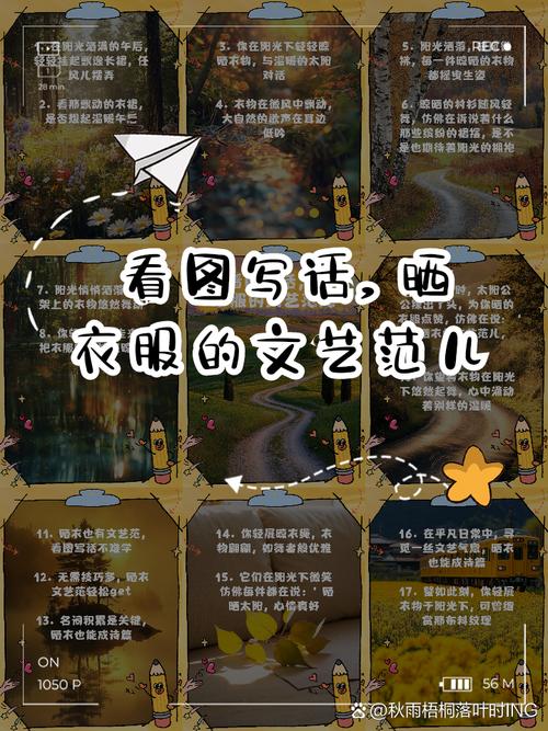 梦见晒衣服寓意解析提升生活幸福感的小技巧 梦见晒衣服寓意解析提升生活幸福感的小技巧