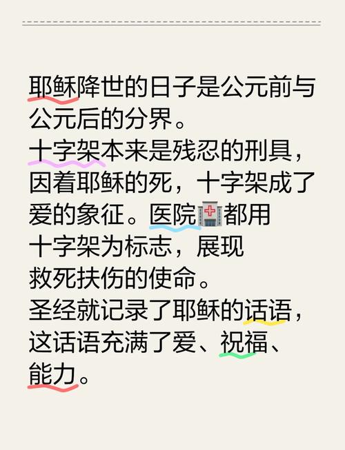梦见十字架预示哪些?解读梦境象征与内心启示 梦见十字架预示哪些?解读梦境象征与内心启示
