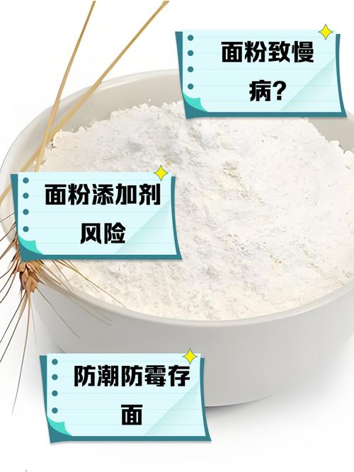 梦见面粉解析心理暗示与生活启示深度剖析 梦见面粉解析心理暗示与生活启示深度剖析