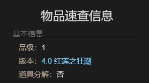 如何快速获取最终幻想14水晶世界中的极乐神威?实用攻略详解! 如何快速获取最终幻想14水晶世界中的极乐神威?实用攻略详解!