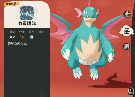 洛克王国:世界手游攻略:龙精灵最佳选择与高效解决方案 洛克王国:世界手游攻略:龙精灵最佳选择与高效解决方案