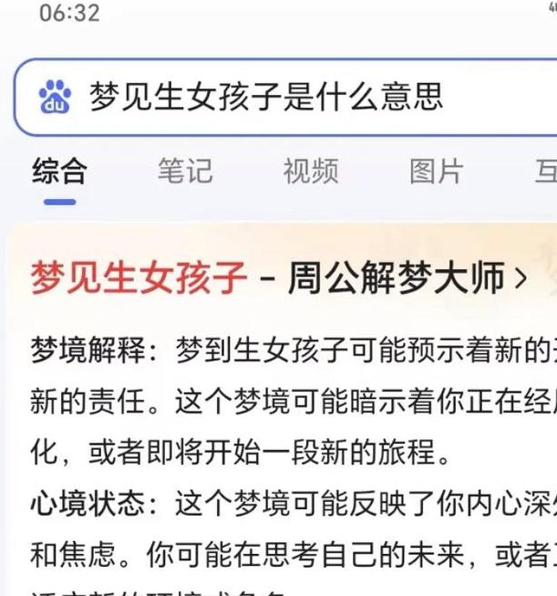 梦见夏娃解梦深度分析揭示潜在心理暗示与情感洞察 梦见夏娃解梦深度分析揭示潜在心理暗示与情感洞察