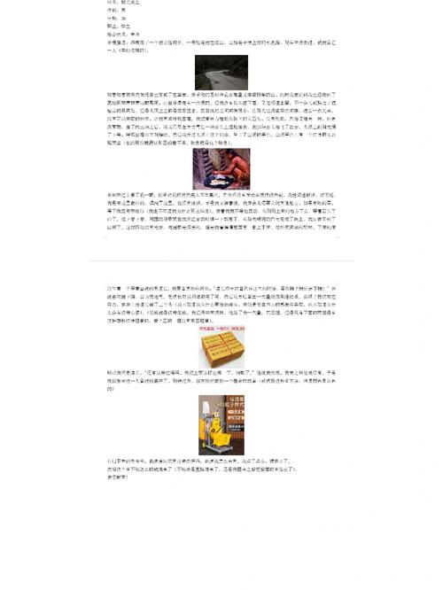 揭秘梦见野人背后的5大心理原因，权威解析助你解开梦境谜团