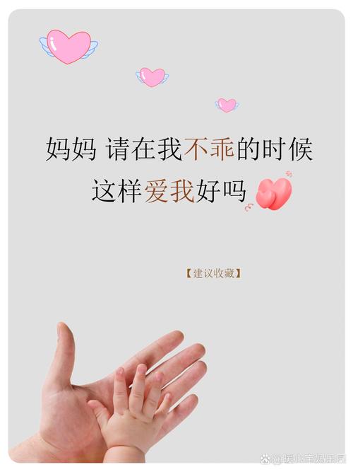 梦见妈妈寓意深析揭示心理健康与情感纽带的背后秘密 梦见妈妈寓意深析揭示心理健康与情感纽带的背后秘密