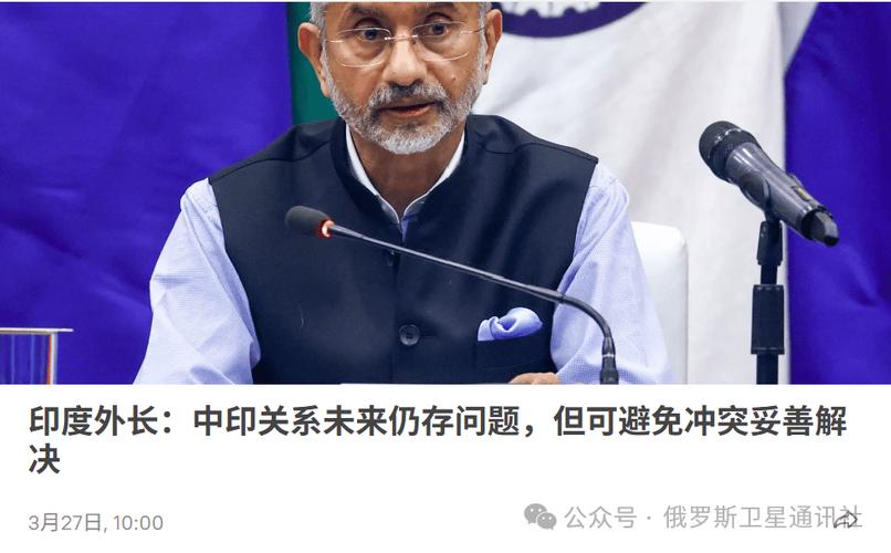 揭秘印度改名背后:中国外交部权威解读,了解主权变更的国际影响 揭秘印度改名背后:中国外交部权威解读,了解主权变更的国际影响