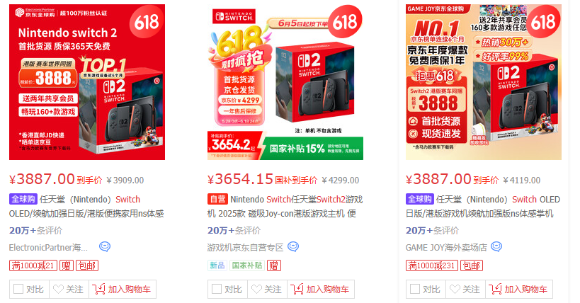 日本二手市场现大量低价NS2:港版为何更贵?深度解析游戏风向与价格玄机 日本二手市场现大量低价NS2:港版为何更贵?深度解析游戏风向与价格玄机