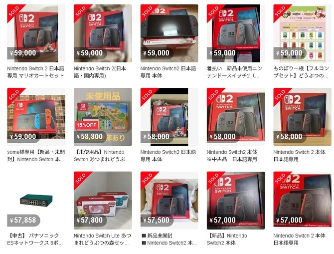 日本二手市场现大量低价NS2：港版为何更贵？深度解析游戏风向与价格玄机