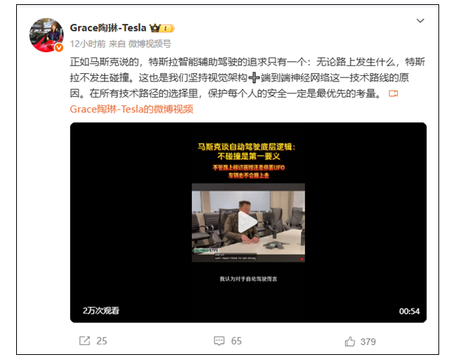 游戏资讯 | 自动驾驶如何实现零碰撞？马斯克揭示底层逻辑