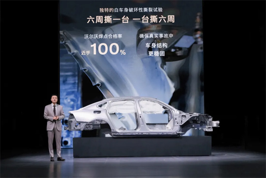 沃尔沃全新S90上市，如何通过安全与环保进阶提升价值？