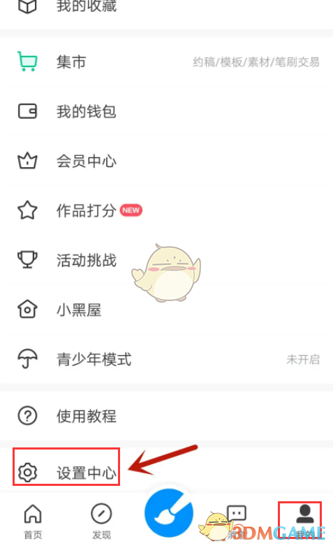 如何快速更换画世界头像?详细步骤攻略解析! 如何快速更换画世界头像?详细步骤攻略解析!