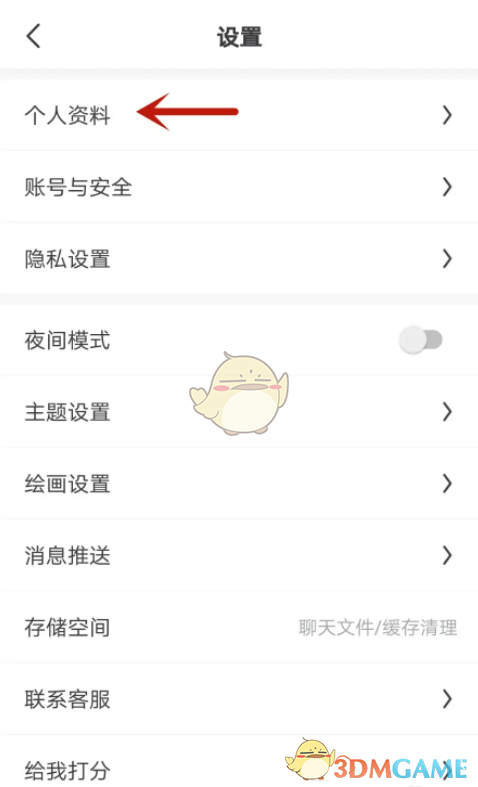如何快速更换画世界头像?详细步骤攻略解析! 如何快速更换画世界头像?详细步骤攻略解析!