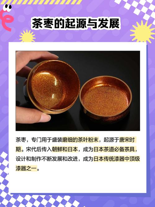 梦见茶枣的5大解析，揭示背后隐藏寓意与心灵暗示