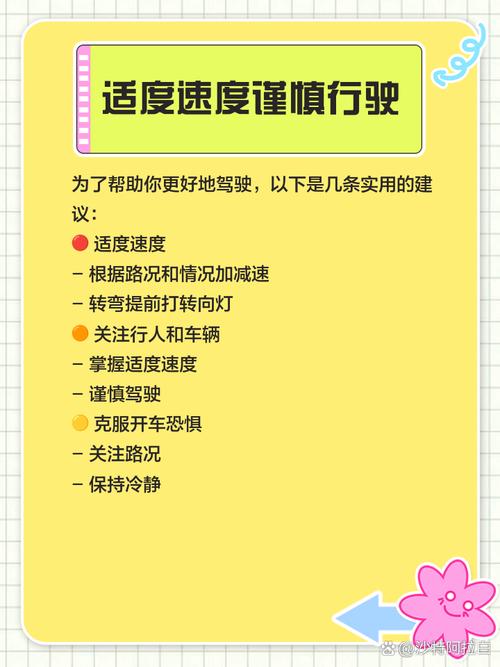 梦见驾驶汽车的隐秘心理解析，专家揭示潜在情绪与心灵深处的联结！
