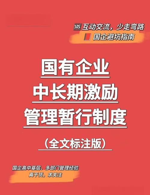 五美华酱如何在逆境中崛起？探寻国企责任担当与文化传承的奥秘