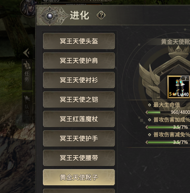如何在奇迹世界：起源中解锁二阶黄金装备的最佳玩法？