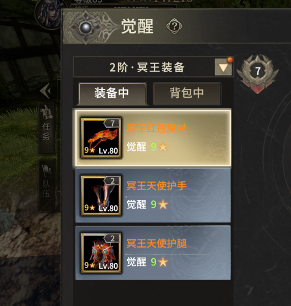 如何在奇迹世界：起源中解锁二阶黄金装备的最佳玩法？