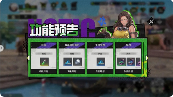 升级必看：30级前全职觉醒每日必做的5件事，你知道吗？
