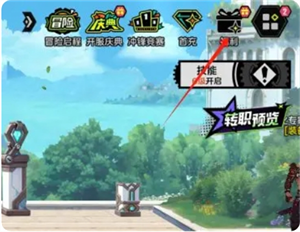升级必看：30级前全职觉醒每日必做的5件事，你知道吗？