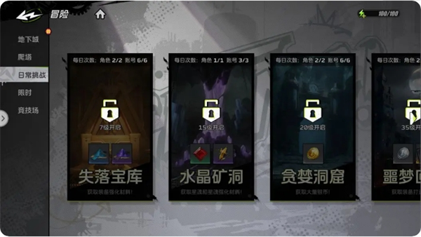 升级必看：30级前全职觉醒每日必做的5件事，你知道吗？