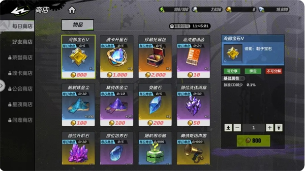 升级必看：30级前全职觉醒每日必做的5件事，你知道吗？