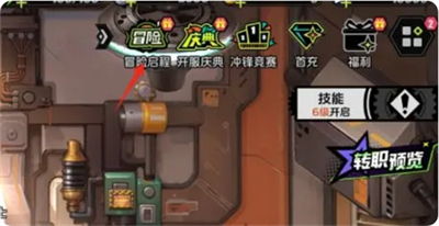 升级必看：30级前全职觉醒每日必做的5件事，你知道吗？