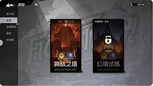 升级必看：30级前全职觉醒每日必做的5件事，你知道吗？