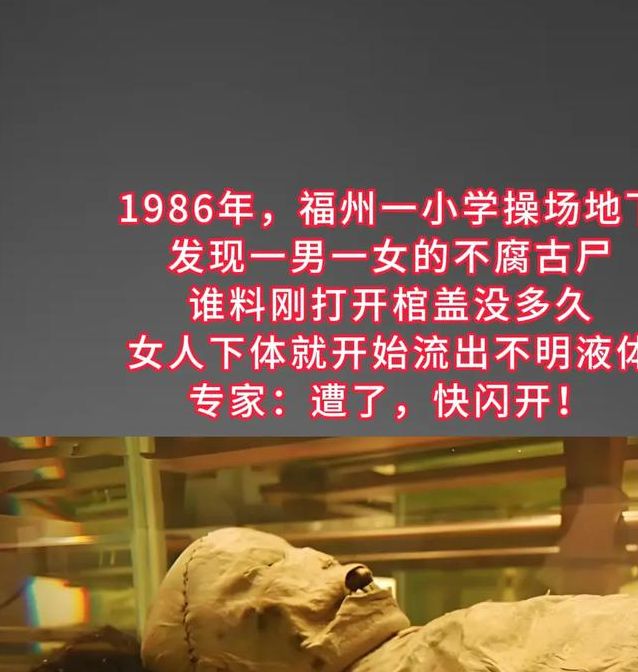 揭秘梦见尸架的深层寓意,你知道意味着哪些吗? 揭秘梦见尸架的深层寓意,你知道意味着哪些吗?