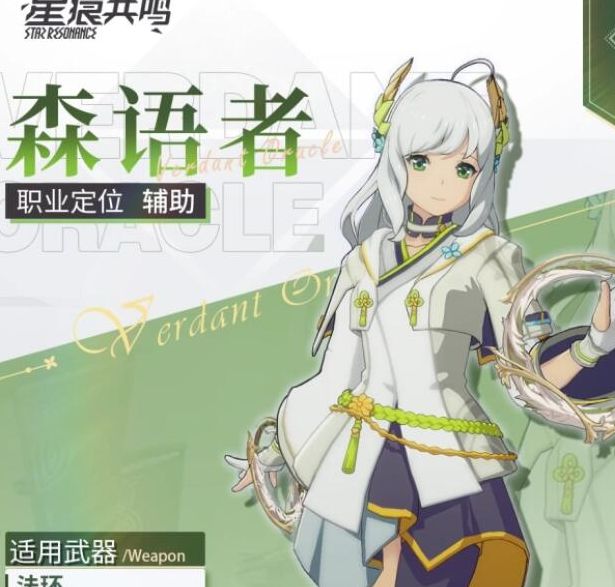 揭开手游星痕共鸣辅助阵容的秘密：为何顶级玩家趋之若鹜？